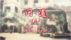 Still from Episode 83