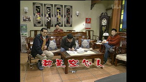 Still from Episode 1370
