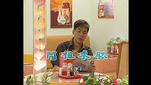 Still from Episode 658