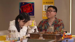 Still from Team Bonding EP4