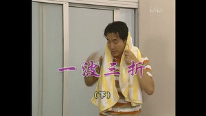 Still from Episode 646