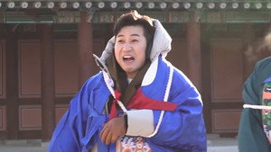 Still from Traveling in Seoul, "Protect Your Heritage" (1)