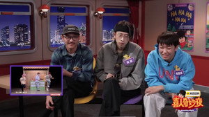 Still from S2 Reaction