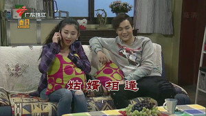 Still from Episode 3530