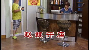 Still from Episode 2380