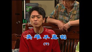 Still from Episode 1280