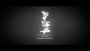 Still from Ninjago: Reimagined - Episode 01 - Golden Legend