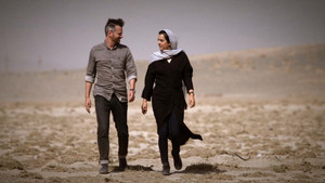 Still from Our Man in Tehran (2)