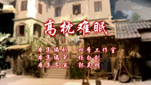 Still from Episode 97