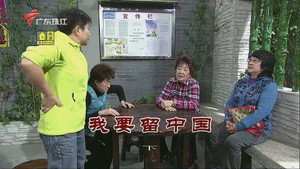 Still from Episode 3340