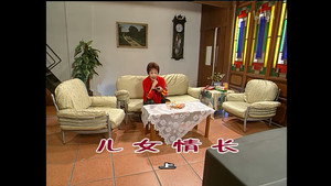 Still from Episode 797