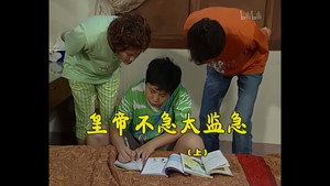 Still from Episode 675