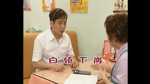 Still from Episode 656