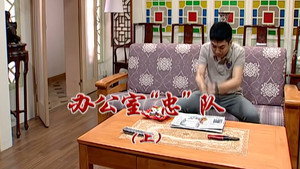 Still from Episode 2258