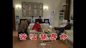 Still from Episode 474