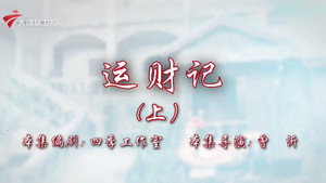 Still from Episode 1