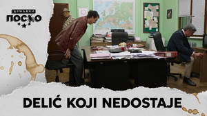 Still from 2342 Delić koji nedostaje