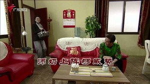 Still from Episode 3794