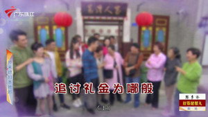 Still from Episode 4393