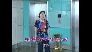 Still from Episode 924