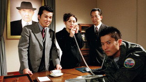 Still from Episode 8