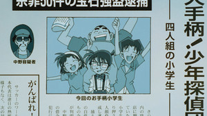 Still from Hit and Run