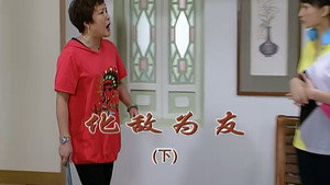 Still from Episode 2197