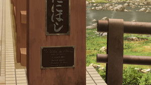 Still from The Lover Who Vanished on Pont Koitani (Tottori Tour)