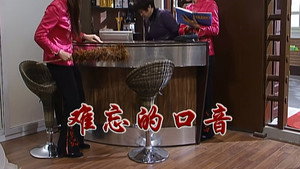 Still from Episode 2368