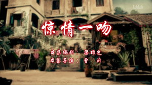 Still from Episode 1