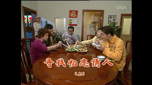 Still from Episode 767