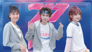 Still from EP3-1