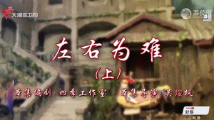 Still from Episode 29