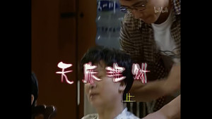 Still from Episode 335