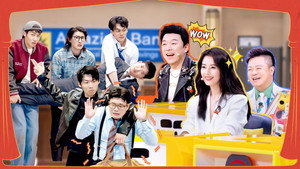 Still from EP2-1