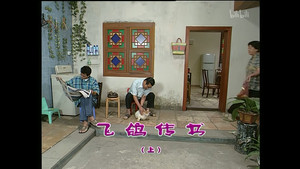 Still from Episode 895