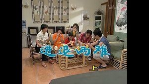 Still from Episode 367