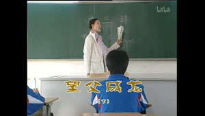 Still from Episode 984