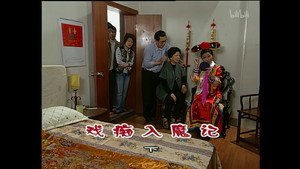 Still from Episode 848