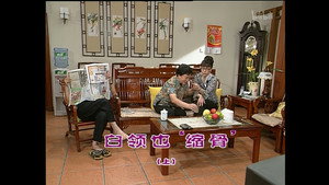 Still from Episode 889