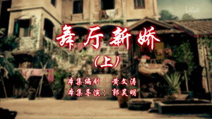 Still from Episode 9