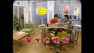 Still from Episode 1274