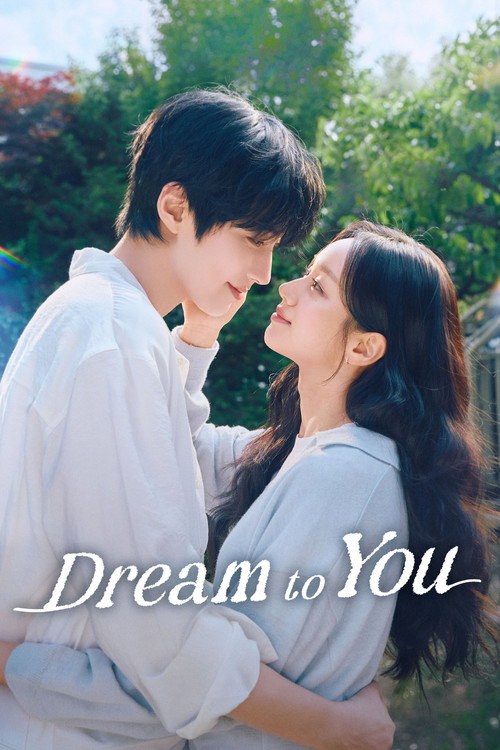 Poster of Dream to You
