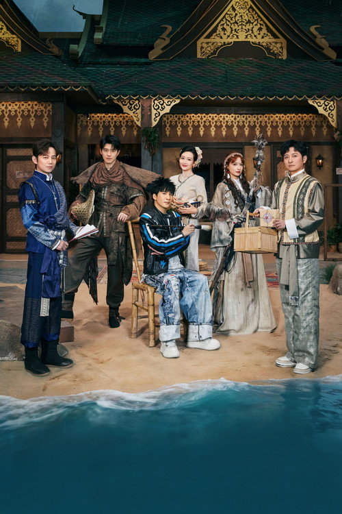Poster of Who's the Murderer