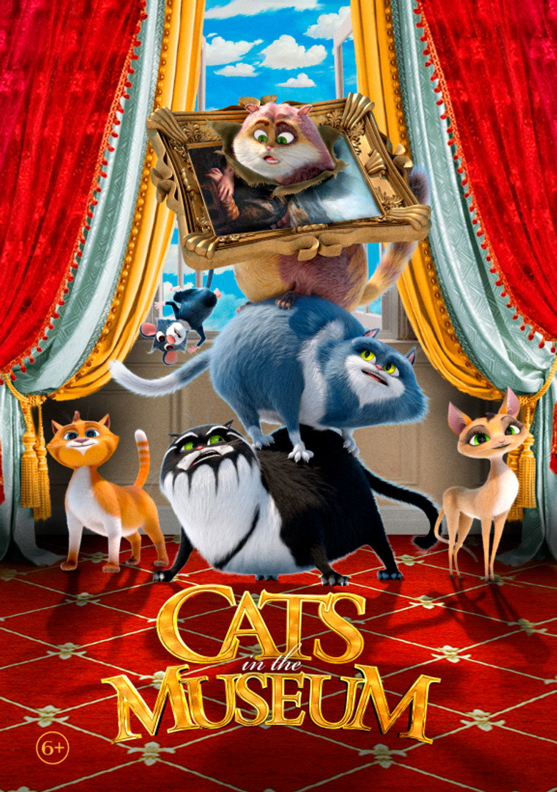 Cats in the Museum