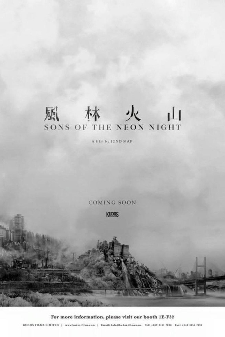 Sons of the Neon Night