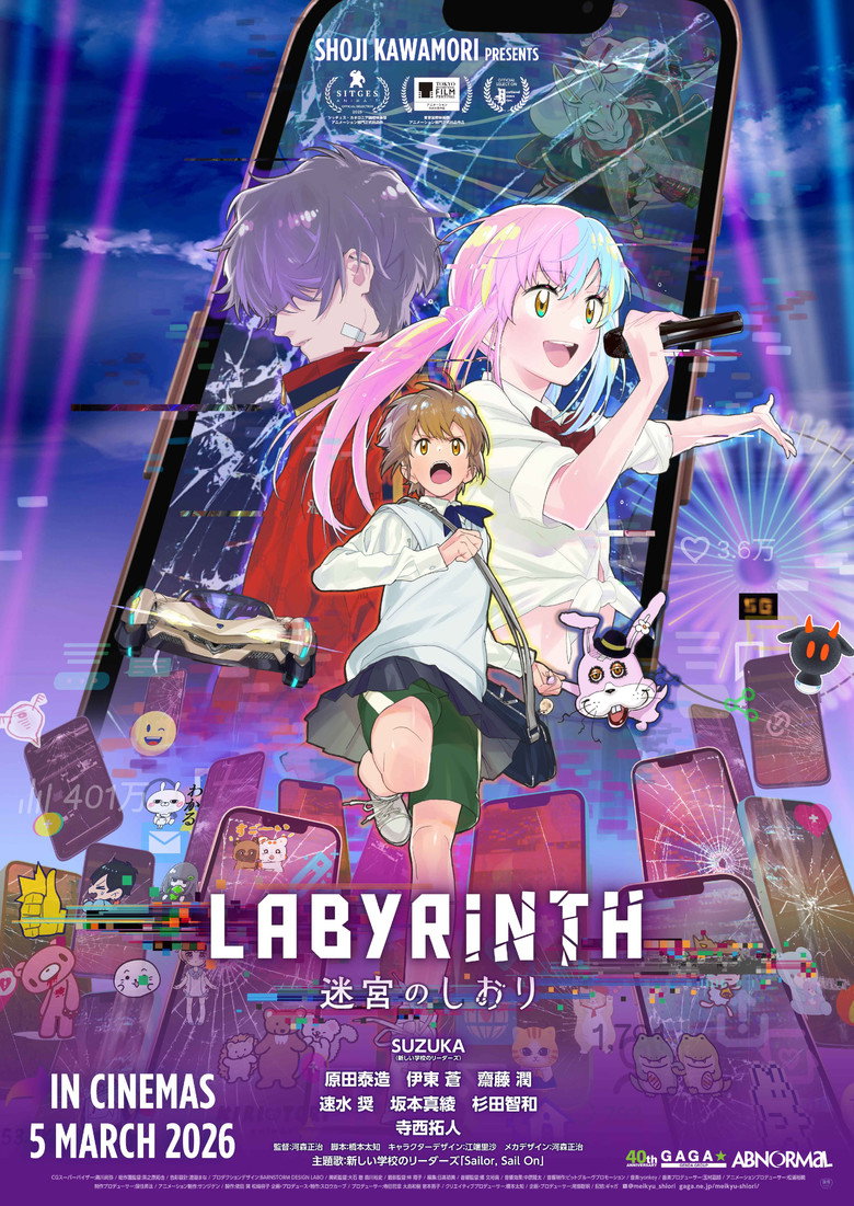 Labyrinth