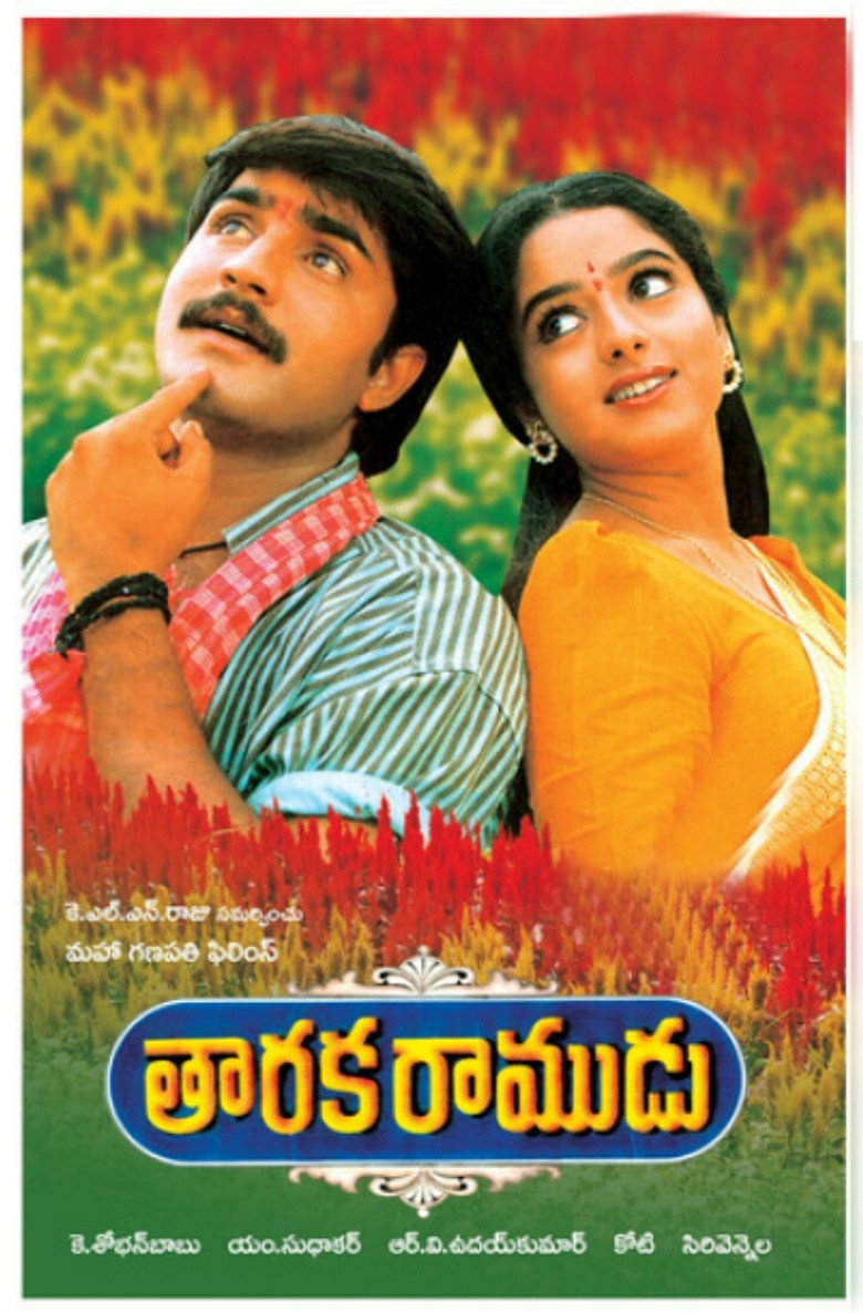 Taraka Ramudu