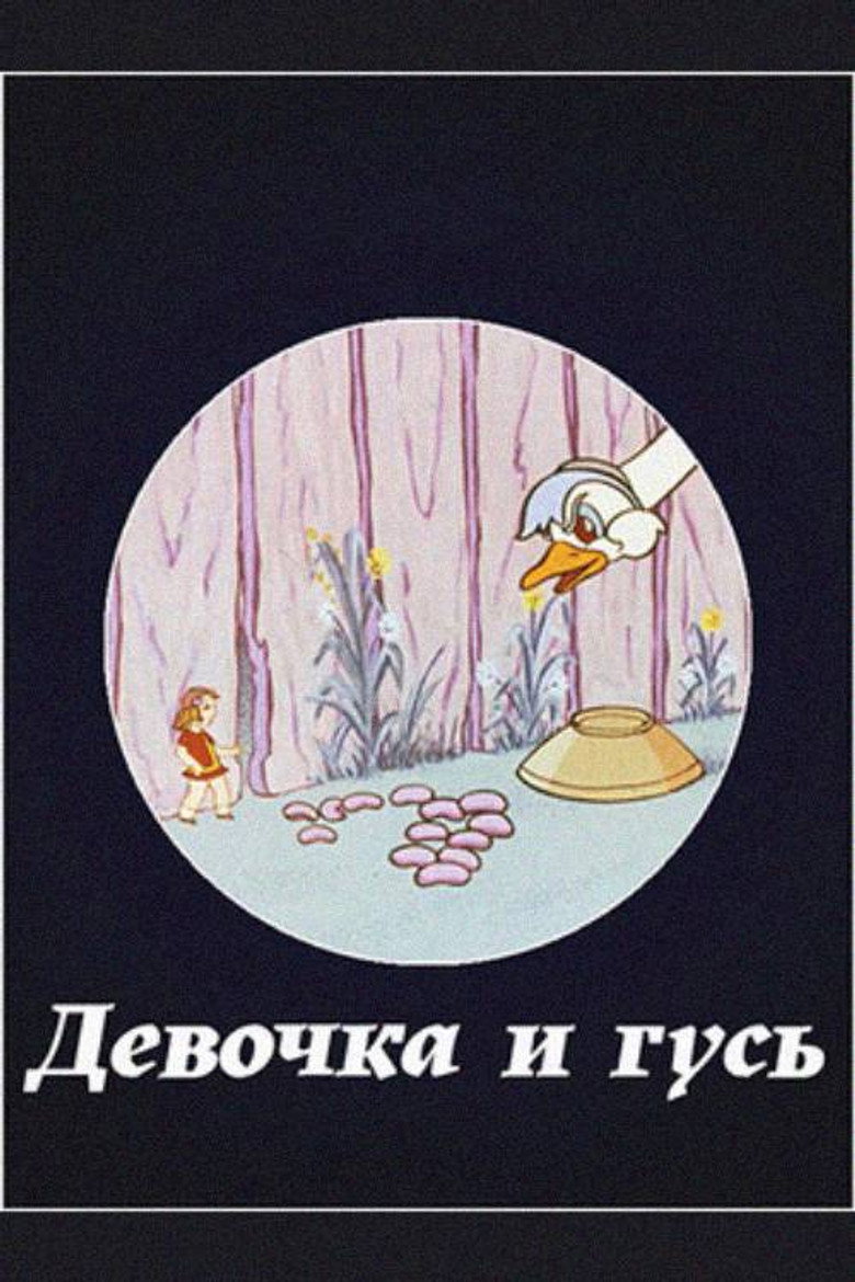 The Girl and the Goose