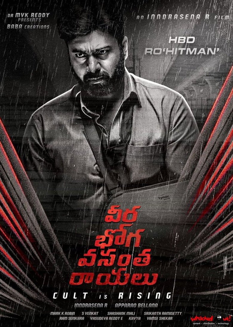 Veera Bhoga Vasantha Rayalu